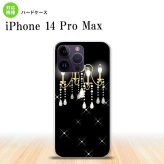 iPhone14 ProMax iPhone14 Pro Max スマホケース 背面ケース ハードケース シャンデリア 黒 2022年 9月発売 nk-i14pm-091