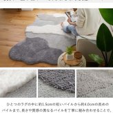 ラグ カーペット マット 洗える 変形 かわいい リビング オシャレ 北欧 マイクロファイバー キッズ 子供部屋 抗菌 ホット オールシーズン 新生活 くも 立体