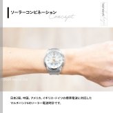 カシオ ウェーブセプター CASIO wave ceptor 電波 ソーラー 電波時計 腕時計 メンズ アナデジ タフソーラー WVA-M630D-7A2JF