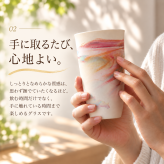 【手に馴染む薄手のグラス　セット　marble　300ml　北川和喜】 結婚祝い　ペア　おしゃれ　かわいい　誕生日　酒器 クリスマス　夫婦　 友達 ドリンクグラス 家飲み タンブラー  ビアグラス ビール ギフト プレゼント お祝い 日本製 