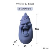 カオマル CAOMARU ベジタブル スクイーズ +d プラスディ ストレス解消グッズ 握る 日本製 癒しグッズ おもしろ雑貨 ユニーク おもちゃ 顔 顔丸 オブジェ インテリア雑貨 テレワーク デスク オフィス かわいい 誕生日 プレゼント ギフト アッシュコンセプト