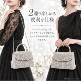 パーティーバッグ 通販 フォーマルバッグ ラインストーンバッグ クラッチバッグ ミニショルダーバッグ 結婚式お呼ばれ 二次会謝恩会 レディースバッグ キラキラ華やか チェーンストラップ 肩掛け セレモニーバッグ ドレスアップ 成人式同窓会 コンパクト フォーマル