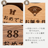 SALE 30%OFF【名入れ メッセージ刻印無料】靴べら スタンド付 還暦 誕生日 敬老の日 米寿 おしゃれ 木製 天然木  カエデ おしゃれ 玄関収納 ギフト 敬老の日 父の日 プレゼント シンプル 北欧 祖父 祖母 母の日 おじいちゃん おばあちゃん 実用的