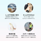 シーモン 水筒 指紋センサー付き真空断熱ボトル c-mon 500ml 保冷 保温 指紋認証付き水筒 指紋ロック スポーツドリンク対応 水筒 ボトル 直飲み 学校 オフィス スポーツ 部活 ジム 異物混入 ドーピング 誤飲防止 いたずら防犯 対策 安心 安全 充電式 CM01-500