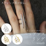 ステンレス ニュアンスリング ごつめ スパイク 棘 ライン メタルリング オープンリング ワイドリング ゴールド シルバー 指輪 太め 大きめ 存在感 お洒落 幾何学 個性的 ニードル 針 レディース 女性 金属アレルギー対応