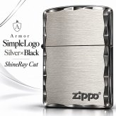 ZIPPO ライター アーマー ジッポ 重厚 シンプル ロゴ シルバーサテン＆ブラック 両面コーナー彫刻 黒銀 渋い かっこいい おしゃれ ギフト プレゼント