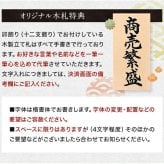 正月飾り 干支未 未 置物 ちりめん 吉祥縁起未 リュウコドウ お正月飾り 正月飾り置物 干支の置物 迎春飾り 十二支 おしゃれ 未 ひつじ ヒツジ 2027 木札特典付き かわいい 縁起物 ディスプレイ 部屋飾り 玄関飾り 龍虎堂 .干支置物.