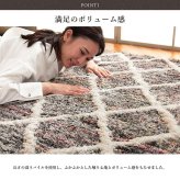 ラグ カーペット ウィルトン 長方形 幾何柄 抗菌防臭 約80×140cm 新生活