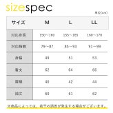 選べる4色 ワークマン メディヒール コスモス 長袖 クルーネック 19028 レディース リカバリーウェア 一般医療機器 疲労回復 血行促進 Outlast 温度調節 ルームウェア 部屋着 パジャマ M L LL 新品
