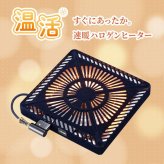こたつテーブル こたつ 長方形 120 ウォールナット ハロゲン テーブル コタツ 炬燵 おしゃれ 和風 モダン 軽い 座卓 天然木 手元コントローラー 継脚 継脚付き ローテーブル センターテーブル 暖房テーブル こたつ用品 冬用 あったか リビング