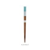 お箸 通販 食洗機対応箸 はし 箸 つかみやすい箸 横溝 よこ溝 持ちやすい 食べやすい 夫婦箸ギフトセット 敬老の日プレゼント 新生活お祝いギフト 麺がつかみやすい箸 使いやすい 職人仕上げ箸 持ちやすいお箸 お弁当用箸 ギフト 贈り物