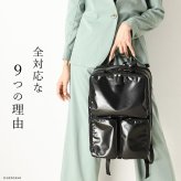 防水 リュック レディース 大容量 ビジネスリュック 3way A4 B4収納可能 ポケット多数 リュックサック ブラック ネイビー 服部 ハットリ