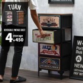 ターンチェスト 4段 RVLS0284 不織布チェスト 幅45cm 奥行30cm 高さ98.5cm 収納 木目柄 リビング収納 北欧 アメカジ ヴィンテージ 小花柄 ボタニカル 木製天板 軽量 大容量 新生活