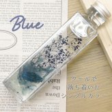 ハーバリウム 名入れ 名入れ無料 ギフト ハーバリウム瓶 可愛い メッセージ かわいい 結婚 誕生日レディースギフト お祝 インテリア 雑貨 インテリアグリーン オブジェインテリア雑貨 プレゼント 記念 周年 結婚 新築 父の日 男性 女性 定年 退職 卒業
