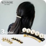 アレクサンドル ドゥ パリ バレッタ レディース ブランド ALEXANDRE DE PARIS ペルル 人工真珠 AA6-16919 ヘアアクセサリー 選べるモデル