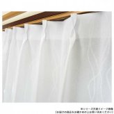 レースカーテン 2枚組 100×133cm 防炎 断熱 遮像 UVカット 日本製 エコリエ 中空糸 ナチュラルホワイト 省エネ ミラーレース 昼夜目隠し 洗える おしゃれ