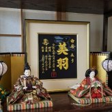 【大兎】 刺繍命名額 命名書 刺繍 出産祝い お祝い こどもの日 命名額 刺繍 額 最高級版 かっこいい 干支 命名紙 お七夜 100日 節句