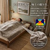 衿付き毛布 シングル 約140×200cm フランネル毛布 あったか 掛け毛布 ふんわり なめらか 暖かい 保温 洗える 丸洗いOK 無地