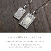 ハワイアンジュエリー ペアネックレス 金属アレルギー 対応 純チタン 刻印 無料 誕生石 イニシャル Sサイズ Lサイズ チェーン 長さ選べる ステンレスより軽く肌に優しい カップル プレゼント ハロウィン 【品番：CG-TIP409SLP】