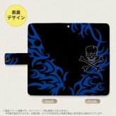 SH-04L/SHV44 AQUOS R3 手帳型スマホケース カバー ドクロ 黒 青  nk-004s-r3-dr867