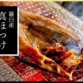 【送料無料】【高級ギフト】北海道　極宝珠漬セットC：2026年 お取り寄せ 北海道 誕生日プレゼント お歳暮 御歳暮 出産内祝い お返し 結婚 母 父 男性 女性 彼氏 彼女 お祝い お礼 お供え 極 海宝 かに うに  詰合せ 海鮮 人気セット 法人　冬ギフト