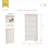チェスト 5段 幅41 完成品 収納 取っ手 かわいい フレンチカントリー アンティーク 北欧 おしゃれ 新生活