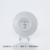 BERNARDAUD ベルナルド エキュム スモールディッシュ 10.5cm 4枚セット 名入れ彫刻代込み 名前 彫刻 刻印 プレゼント ギフト 記念日 高級 ブランド 開店祝 新築祝 誕生日 お皿 小皿 薬味皿 小物トレー アクセサリトレー