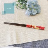 箸 お箸 はし おしゃれ かわいい 23cm カトラリー お弁当 大人 来客用 持ちやすい 木製 先 細い 子供 すべらない 天然木製 先角 プチギフト 粗品 プレゼント 引き出物 男性 女性 まとめ買い おはし 和風 赤 ナチュラル