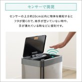 ゴミ箱 ダストボックス 充電式 自動開閉 45L CHCO-チャコ- 自動 開閉 センサー ふた付き 手動 スタイリッシュ 長持ち充電 省スペース設計 スリム コンパクト 棚下 隙間 設置 ステンレス製 耐久性 錆びにくい お掃除 お手入れ 簡単