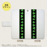 Galaxy A23 GalaxyA23 手帳型スマホケース カバー トランプ 帯 黒 緑 2022年 10月発売 nk-004s-a23-dr526