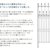 ガーデン エクステリア オールドシャトーフェンス220 ハイタイプ 2枚組 フェンス アイアン ガーデニング 枠 柵 仕切り 目隠し 境目 クラシカル アンティーク トレリス ベランダ つる 薔薇 バラ 朝顔 園芸 ラティス つるバラ 庭誘引 新生活