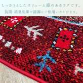 ラグ カーペット 『メルシン』 160×160 円形cm 新生活