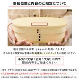 曲げわっぱ 弁当箱 名入れ 名前入り まげわっぱ わっぱ弁当箱 お弁当箱 ランチボックス 400ml 木製 1段 仕切り ランチベルト ゴムバンド セット 軽量 少量 楕円型 おしゃれ かわいい 大人 メンズ 和風 ナチュラル 送料無料 ギフト プレゼント 父の日