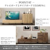 ローボード テレビ台FV 幅120cm 板戸扉＋キャビネットFV 幅120cm セット テレビボード TVボード サイドボード 国産 日本製 セミ完成品 収納 大容量 ナチュラル ウォールナット ブラウン ホワイト 木製