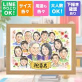 誕生日のお祝いに、特別な記念の似顔絵はいかがですか。 贈り物 喜寿祝い 似顔絵 ギフト 名入れ 手描き プレゼント 誕生日 お祝い 記念日 長寿 敬老の日 大人数 ご両親 祖父母 家族 下書き確認 名入れ 修正無料 親孝行 似てる 一生もの 喜ばれる 宝物 喜寿祝い 77歳 傘寿 キレイ 応援 卒寿祝い お祝いの品 バレンタインデー 百寿祝い 還暦祝い 色紙 二次会 同窓会 傘寿祝い クリスマス