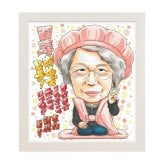 百寿祝い 女性 プレゼント 似顔絵 100歳 おばあちゃん 桃色 ピース 手描き 手書き 名入れ 送料無料｜サプライズ 記念品 オーダーメイド 世界に一つ ギフト