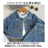 キッズ デニム セットアップ 通販 スカート 長袖デニムジャケット 女の子 女子 子供服 ガールズ 上下セット カジュアル おしゃれ オシャレ かわいい 可愛い デニムジャケット アウター 着やすい 長袖 シンプル お出かけ ギフト