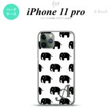 iPhone11Pro iPhone11 Pro スマホケース ハードケース ゾウ 白 +アルファベット メンズ レディース nk-i11p-775i