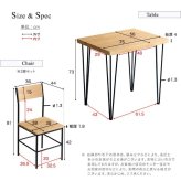 ダイニング3点セット 3点セット おしゃれ ダイニングセット 2人用 ヴィンテージ 背もたれ付き Ferro e Legno フェロエ レグノ コンパクト 家具 テーブル チェアセット 机 椅子 スチール脚 モダン 一人暮らし 新生活 食卓3点セット