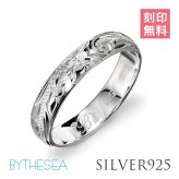ハワイアンジュエリー リング 刻印 無料 1号～29号 幅約4mm 厚み1mm シルバー925 ギフト対応可 指輪 ピンキーリング 大きいサイズ 小さいサイズ メール便 ハワイアンジュエリー リング ハワイアンジュエリーリング プレゼント ハロウィン 【品番：SR102】