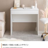 デスク チェア コンセント 引き出し付き ナチュラル ホワイト 机 幅80cm パソコン PC ワーク インテリア 引き出し 電源 USB USBポート コンセント穴 引出し 引き出し付