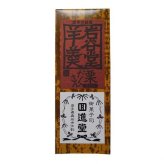 岩谷堂羊羹 栗だくさん 410g 8本入 羊かん 和菓子 高級 スイーツ 岩手 銘菓 老舗 伝統 小豆 こし餡 国産栗 栗スイーツ 手土産 お取り寄せ 贈答用 ギフト 和スイーツ
