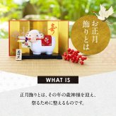 正月飾り 干支未 未 置物 陶器 破魔矢付 お正月飾り 正月飾り置物 干支の置物 迎春飾り 十二支 おしゃれ 羊 ひつじ ヒツジ 2027 木札特典付き かわいい 縁起物 ディスプレイ 部屋飾り 玄関飾り 薬師釜 .干支置物.
