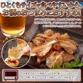 焼あぶりいわし 50g いわし おつまみ 炙り焼き 魚 お酒のお供 おやつ ポスト投函便