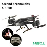 Ascend Aeronautics HDビデオドローン AR-800 折りたたみ式　1080P　モーションコントロール　景色の撮影　屋外撮影　スマホ映像　安定飛行　玩具　対象年齢14歳以上　初心者から