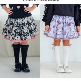 Rora 子供服 通販 キッズスカート チュチュスカート ピアノ発表会 結婚式フォーマル 卒園式入学式 フォーマル ウエストゴム フレアスカート ボリュームスカート チュールスカート アンティーク調 ガーリーレトロ ふんわり可愛い お出かけ着 小学生