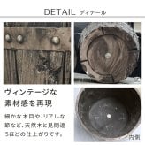 ガーデン エクステリア FRP製バレル型プランター 小（直径24cm） EBP-24DBR 幅24 奥行24 高さ17 cm アンティーク プランター 円形 樽型 植木鉢 8号 プランターカバー おしゃれ 庭 ベランダ 屋外 FRP 家庭菜園