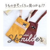 ミニショルダーバッグ レディース 斜めがけ 通販 猫刺繍 ショルダーバッグ スマホショルダー 縦型 ミニショルダー ショルダーバック スマホショルダーバック 斜め掛け バック バッグ カバン ネコ ねこ ミニバッグ サブバッグ 布 コットン おしゃれ 大人 軽量