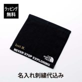 THE NORTH FACE ノースフェイス コンフォートコットンタオル S ブラック 単品 名入れ代込み 名前 名入れ 刺繍 名入れギフト プレゼント 誕生日 記念日 記念品 お祝い ノベルティ 入学祝 卒業祝 父の日 クリスマス タオル ハンカチ ブランド 今治 綿