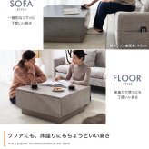 引き出し付きセンターテーブル 幅70cm×奥行70cm×高さ36cm 大容量 ストーン柄 パーティクルボード MDF メラミン 組立品 どの角度から見ても美しく映えます 美しさと高い収納力を両立しました ストーングレージュ 新生活